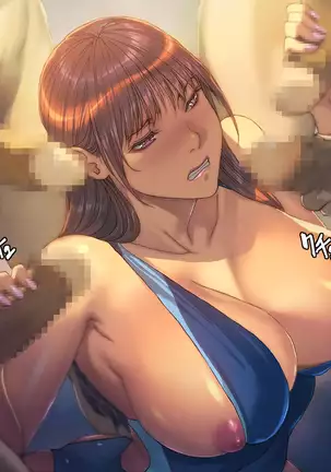 Akogare no Classmate ga Nikubenki Datta Ken | La Fois Où Ma Camarade Adorée Etait Une Décharge à Foutre