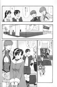 (C63) [Saigado] The Athena & Friends 2002 (King of Fighters) [Decensored]