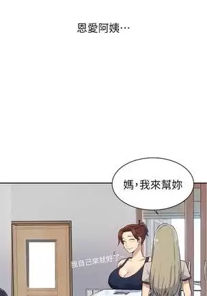 secret class 01-03 raw