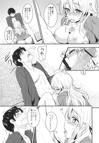 (C83) [Iorigumi (Tokita Alumi)] happily ever after (THE IDOLM@STER)