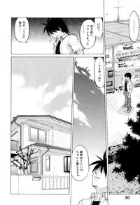 [Shimamoto Harumi] Hare Yuki