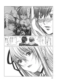 [Miyazaki Maya] Holy Knight 1