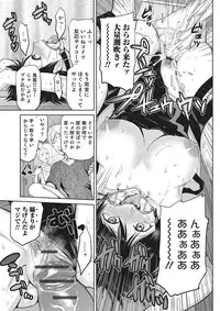 [Kakashi Asahiro] Megami no Saien [Digital]