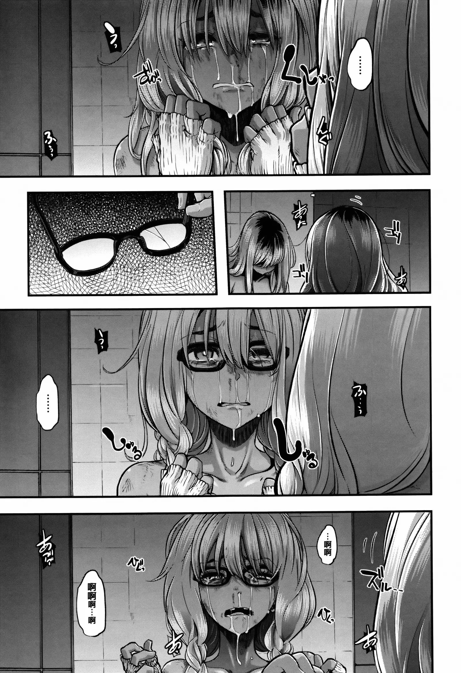 Henshin + 4P leaflet