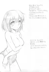 (C75) [Casmania (Mozuya Murasaki)] Catalyst + Kaijou Gentei Copy bon (Toradora!)