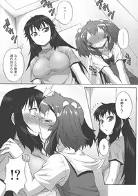 [Katou Jun] Avatar Trance!