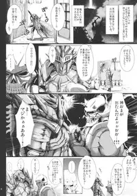 (C80) [UDON-YA (Kizuki Aruchu, ZAN)] Monhan no Erohon 11 (Monster Hunter)