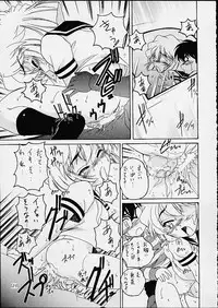 (C60 ) [Joshinzoku (Wanyan Aguda)] Manga Sangyou Haikibutsu 3 (Detective Conan)