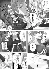 COMIC Unreal 2012-04 Vol. 36 [Digital]