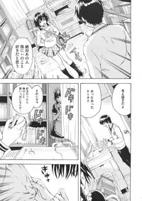 COMIC Megastore 2012-07