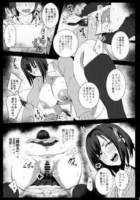 Minami-san Sensational