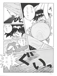 (C50) [Oideyasu Honpo (Various)] Tokusatsu Shinsengumi (Tobe! Isami)