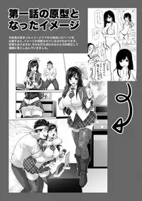 [Souryuu] Idol Cum! [Digital]