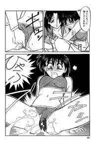 [Yanagi Masashi] Trouble Lovers