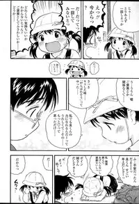 Comic LO 2007-04 Vol. 37