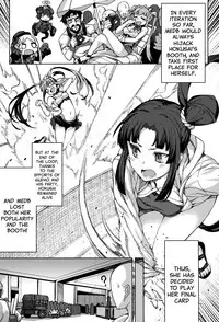 Joou-sama no Service | The Queen's Service