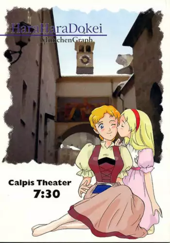 (C50) [Munchen Graph (Kita Kaduki, Mach II)] Hara Hara Dokei Calpis Theater 7:30 Junbigou (Various)