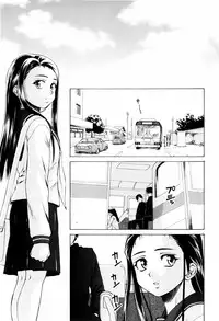 [Fuuga] Otokonoko Onnanoko