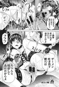 COMIC Shingeki 2015-02
