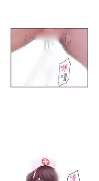 [Studio Gale] Lady Garden淑女花苑 第1話 [Chinese]中文