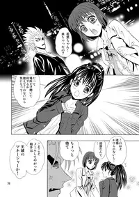 [Myuripyu (Shidako)] GSCOPY (Eyeshield 21) [Digital]