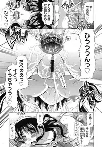 COMIC Megastore H 2007-10