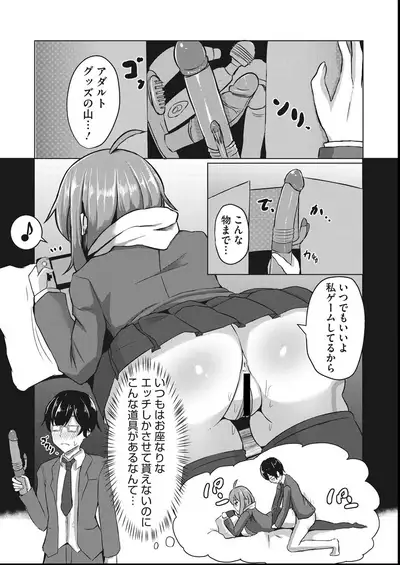 COMIC Megastore DEEP Vol. 27