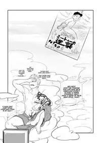 [Mentaiko (Itto)] Priapus [English] [Decensored] [Digital]