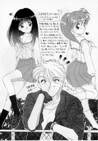 [Kurokawa Mio] Youjo Shiiku