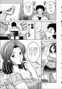 [Mutou Morihiro] Hiyokko Nurse!