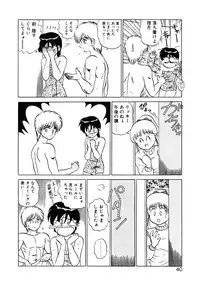 [Shinkuukan] Parallel Dangerous Vol. 1