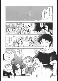 [Paradise City] Tabetakigasuru 4