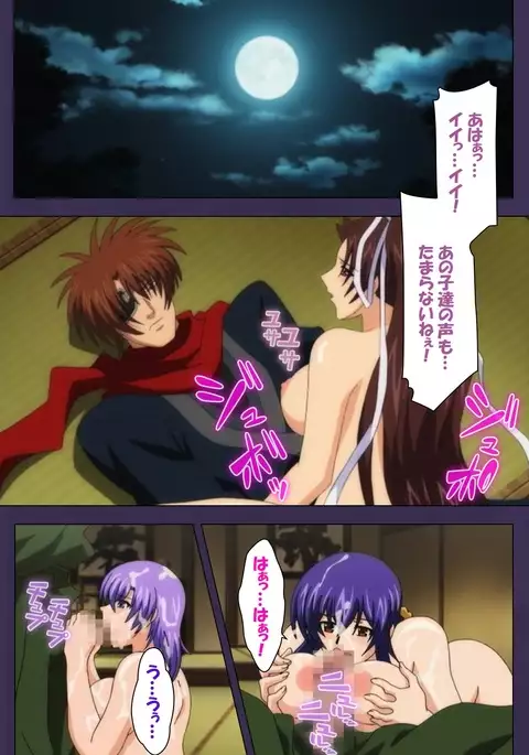Kunoichi・Sakuya Special Complete Ban