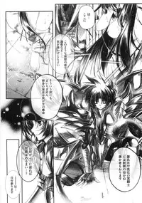 [Anthology] Mo - Ero Musume 100%