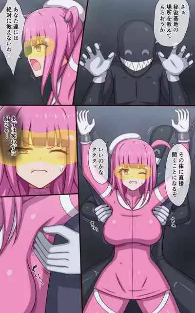 [Parity Nyuu] Tokusatsu Heroine Monzetsu Kusuguri Satsuei