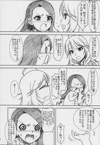 (C80) [MEKONGDELTA, DELTAFORCE (Zenki, Route39)] MASTERY M@STERS (THE iDOLM@STER)