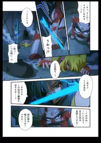 [I-Rabi] Pure Soldier Otomaiden #2. - Houfuku! Kokoro no Hunter!!