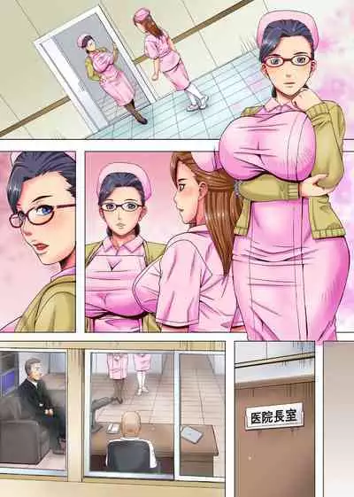 Kekkon Iwai ni Zetsubou wo