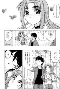 [Shimamoto Harumi] Hare Yuki