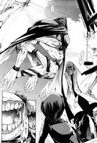 COMIC GEKI-YABA Vol. 05