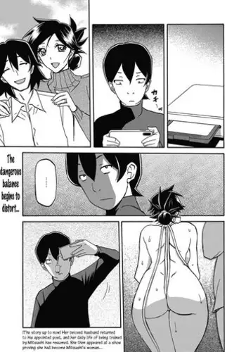 [Sanbun Kyoden] Gekkakou no Ori | The Tuberose's Cage Ch. 21 (Web Manga Bangaichi Vol. 26) [English] [N04h]