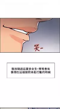 奪愛的滋味【中文】