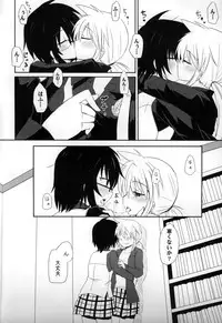 (C77) [Energia (Pikachi)] Tora Heart (Hyakko)