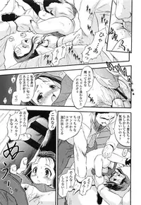 [Tomozawa Shou] PUNISUJI♡ KOLOLIN