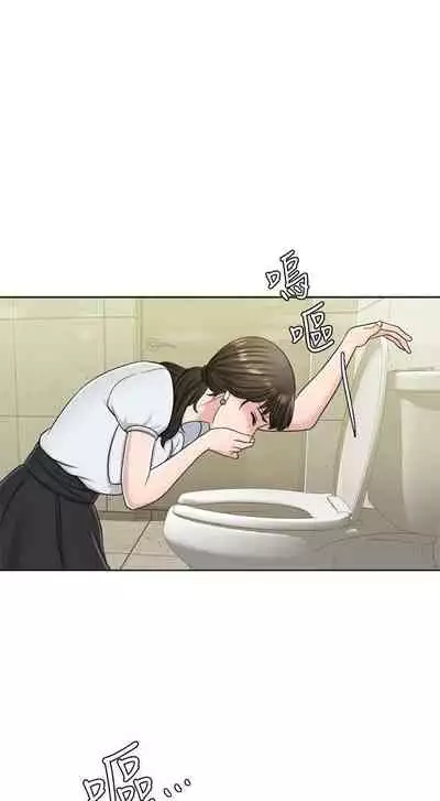 千日的新娘 1-30