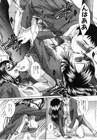 [Itaba Hiroshi] Kirai=Suki