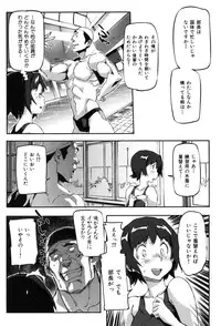 [Sameda Koban] Puru Puru Milk Pudding