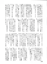 [Anthology] Bishoujo Doujinshi Anthology 1 (Various)