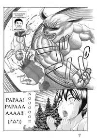 [Watanabe Tou (Watanabe Kenpo)] Butaningen no Toride [English][Rewrite][Ongoing]