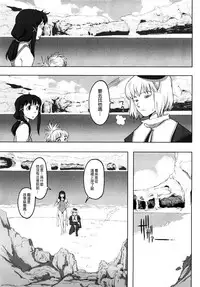 [A-10] Load of Trash Kanzenban Ch. 1-12 [Chinese] [沒有漢化]